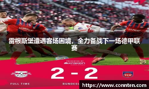 乐玩lewin国际