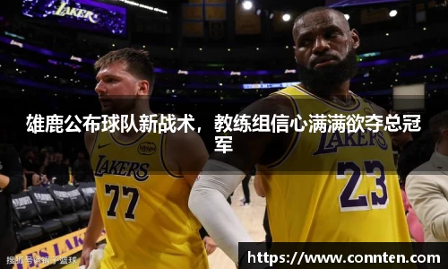 Lewin乐玩