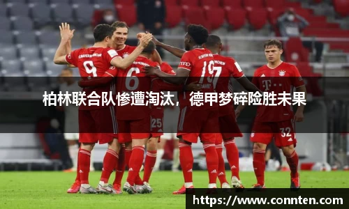 Lewin乐玩