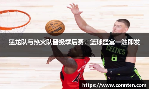 Lewin乐玩