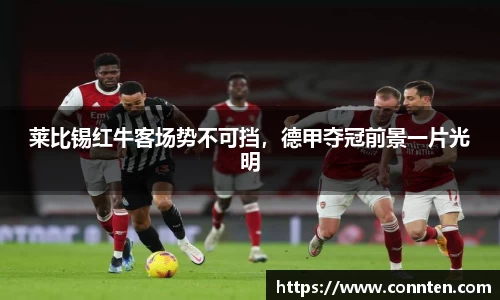 Lewin乐玩官网