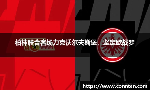 Lewin乐玩