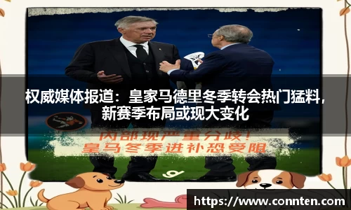 Lewin乐玩