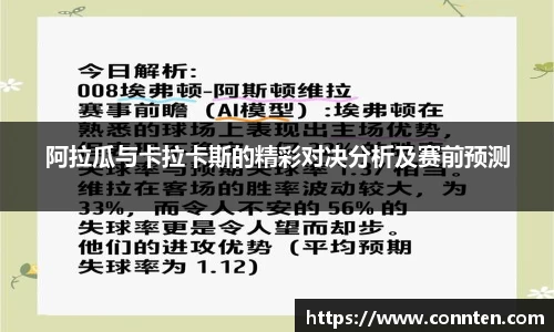 Lewin乐玩