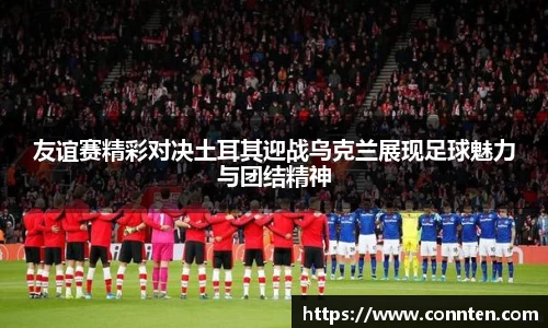 乐玩国际