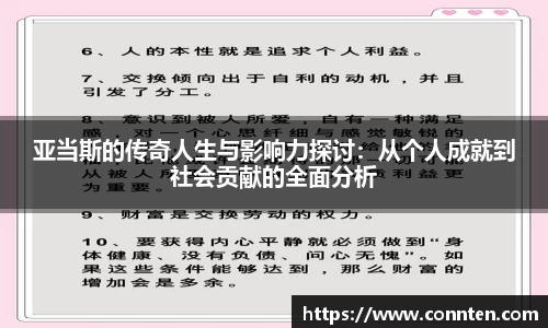 Lewin乐玩