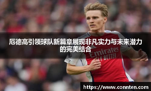 乐玩国际