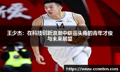 Lewin乐玩官网