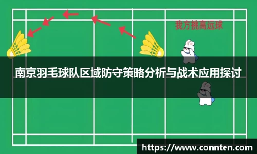 Lewin乐玩