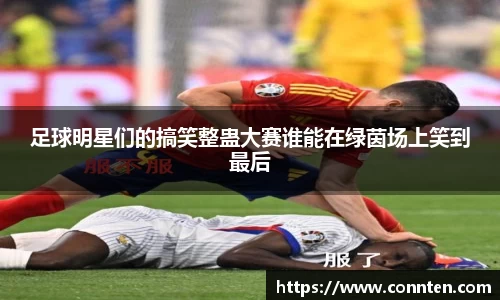 Lewin乐玩官网