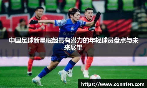Lewin乐玩