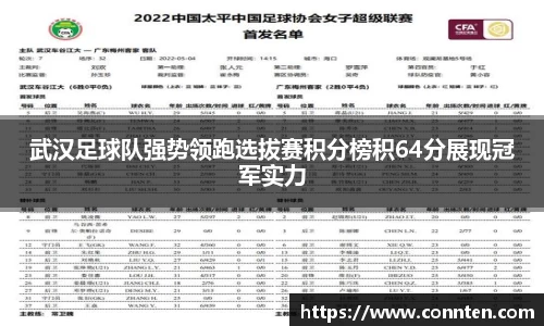 乐玩国际