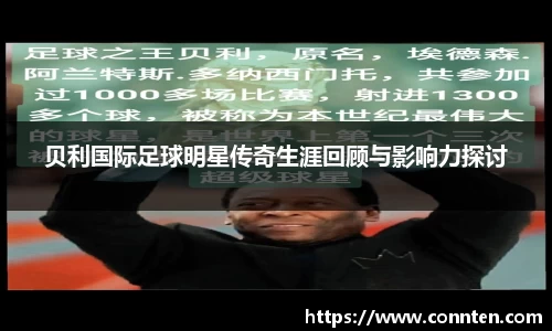 乐玩国际